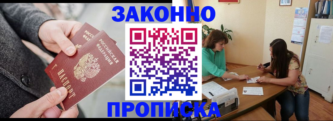 найти адрес прописки в Ленинградской области